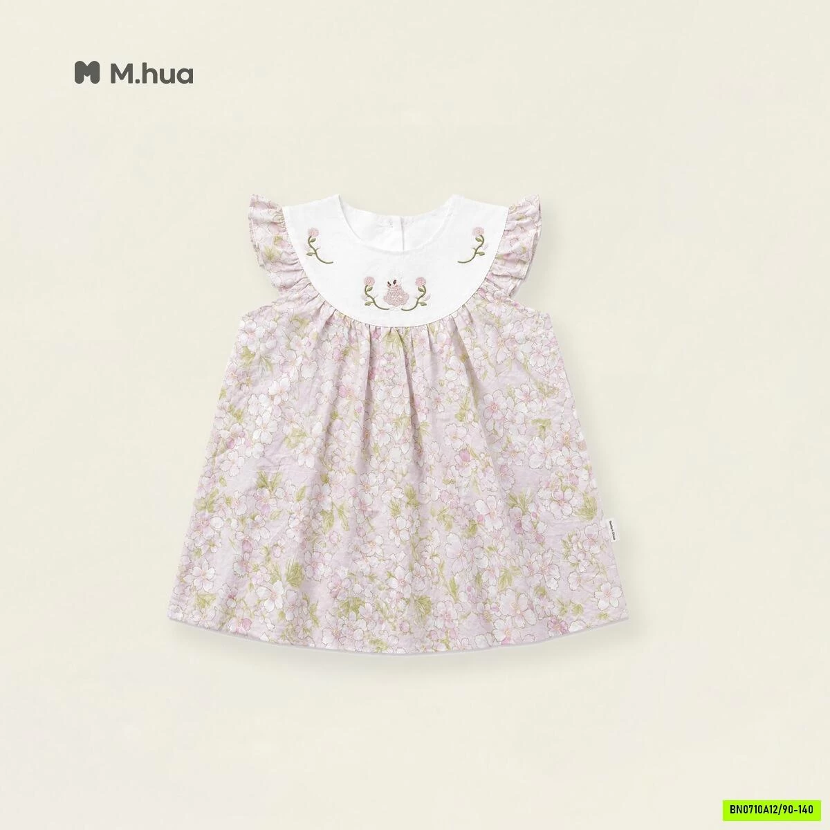 ĐẦM HOA NHÍ PREMIUM