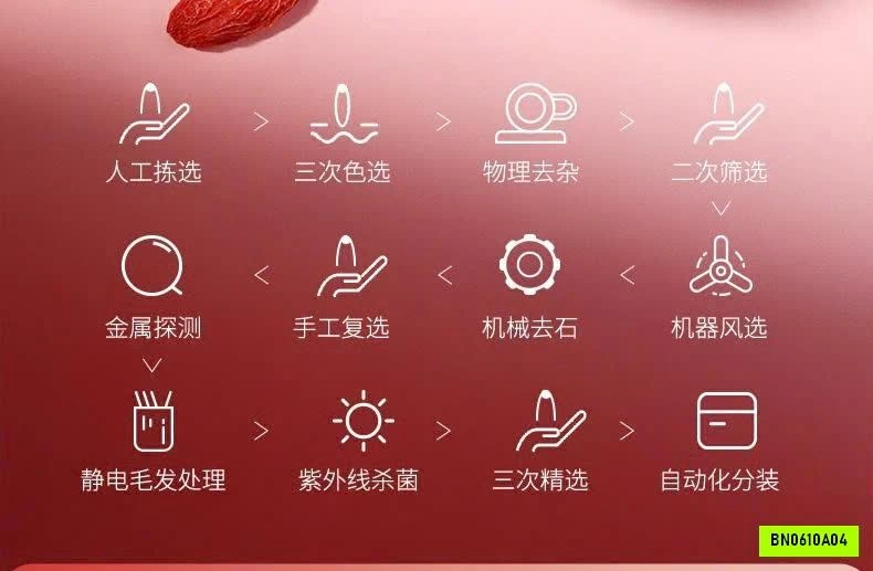 KỶ TỬ ORGANIC QILIXIANG LOẠI ĐẶC BIỆT 250GAM