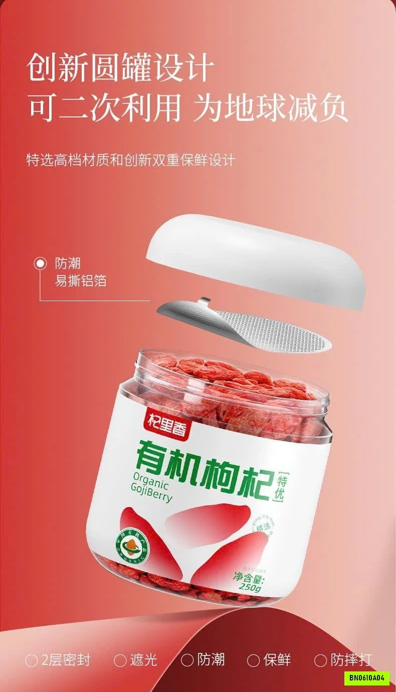 KỶ TỬ ORGANIC QILIXIANG LOẠI ĐẶC BIỆT 250GAM