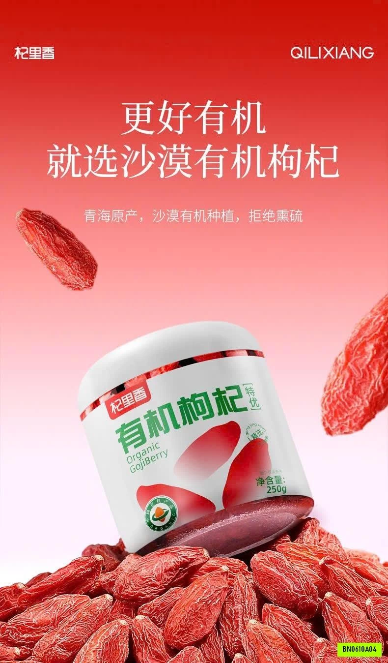 KỶ TỬ ORGANIC QILIXIANG LOẠI ĐẶC BIỆT 250GAM