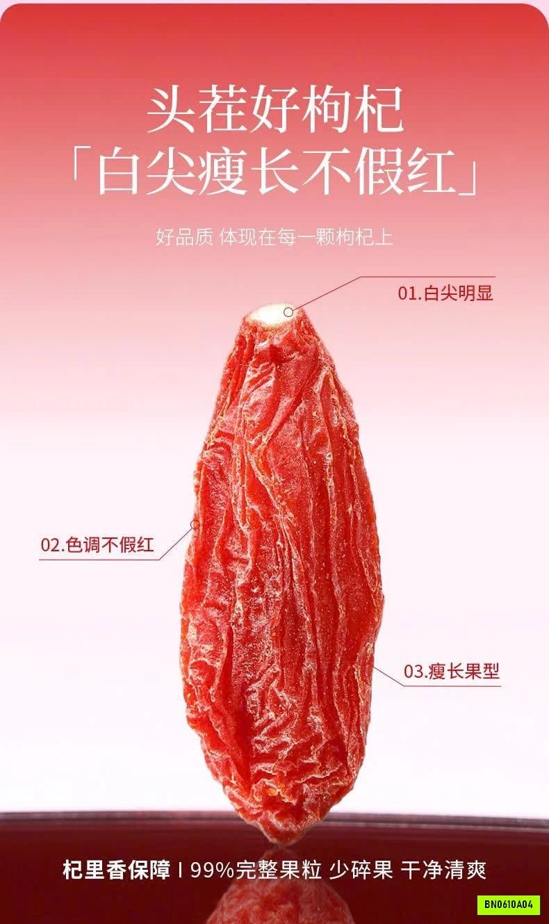 KỶ TỬ ORGANIC QILIXIANG LOẠI ĐẶC BIỆT 250GAM
