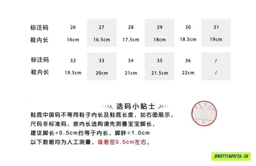 BOOT NGANG GỐI LÓT NHUNG KHUY BÊN