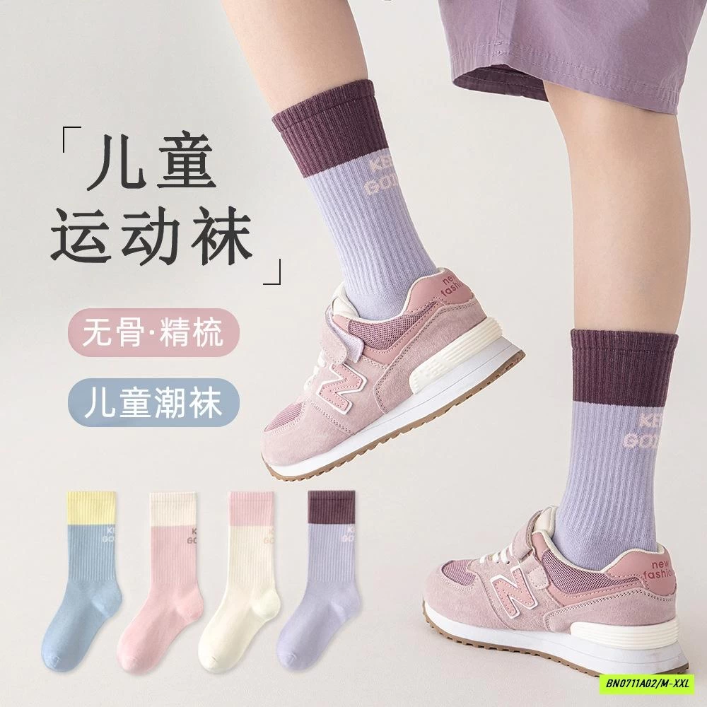 SÉT 4Đ TẤT THỂ THAO NGANG BẮP CHÂN