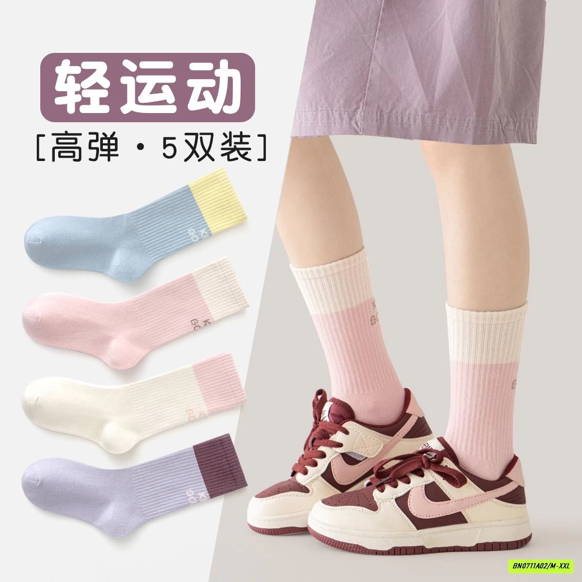 SÉT 4Đ TẤT THỂ THAO NGANG BẮP CHÂN