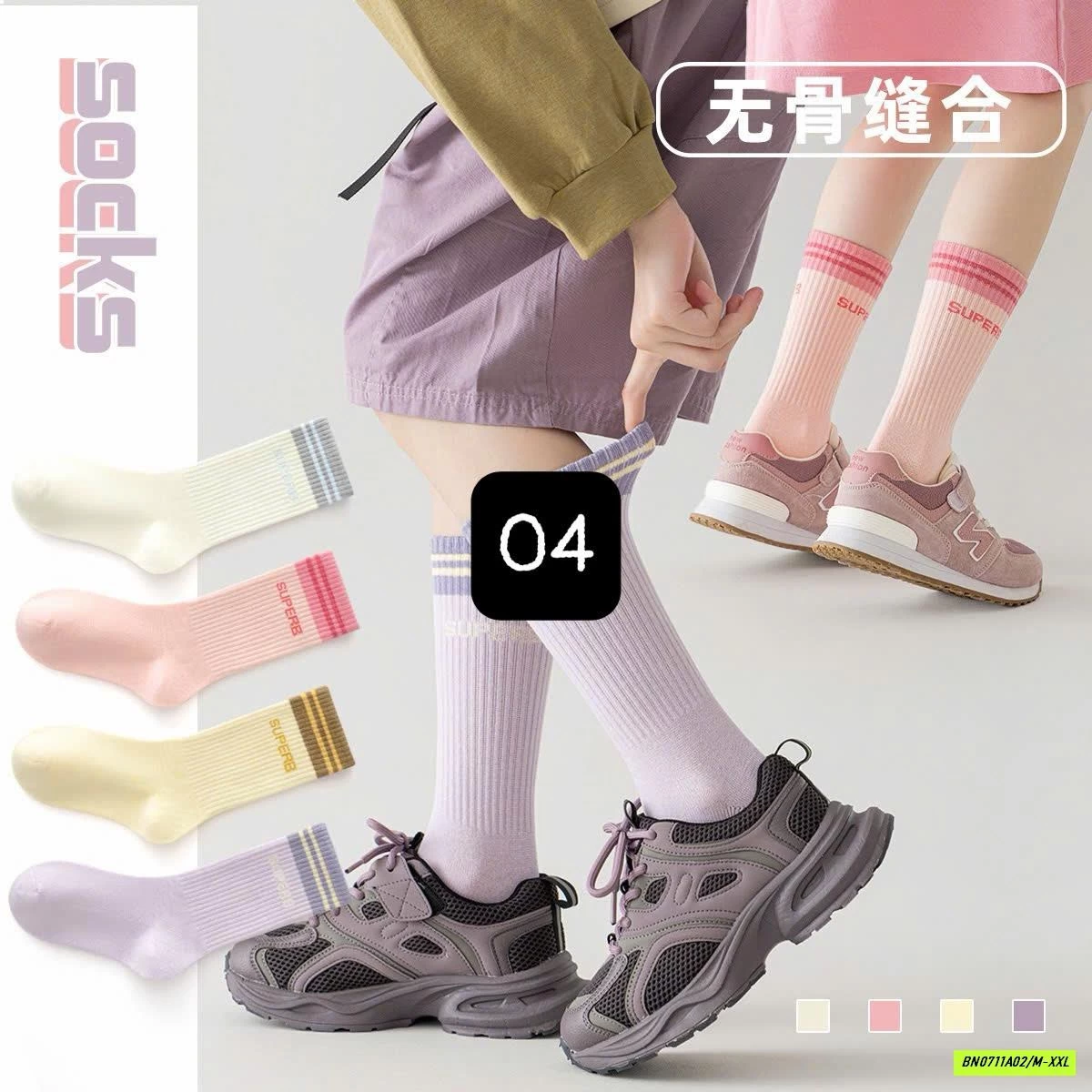 SÉT 4Đ TẤT THỂ THAO NGANG BẮP CHÂN