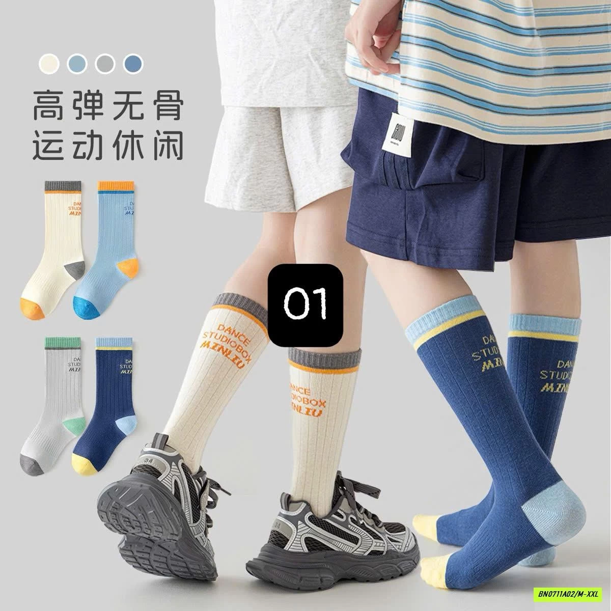 SÉT 4Đ TẤT THỂ THAO NGANG BẮP CHÂN