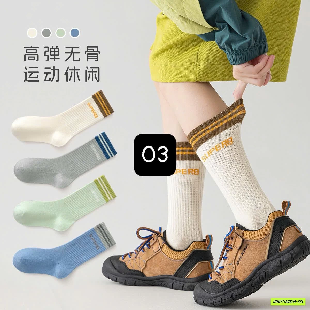 SÉT 4Đ TẤT THỂ THAO NGANG BẮP CHÂN