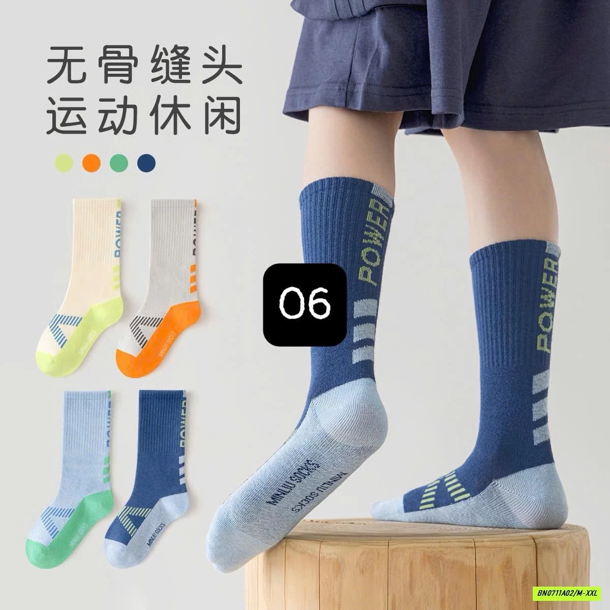 SÉT 4Đ TẤT THỂ THAO NGANG BẮP CHÂN