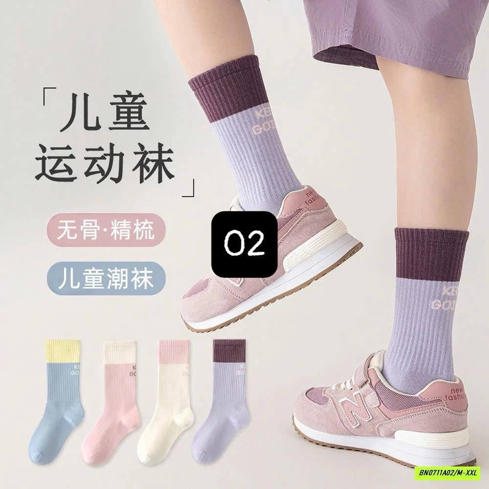 SÉT 4Đ TẤT THỂ THAO NGANG BẮP CHÂN