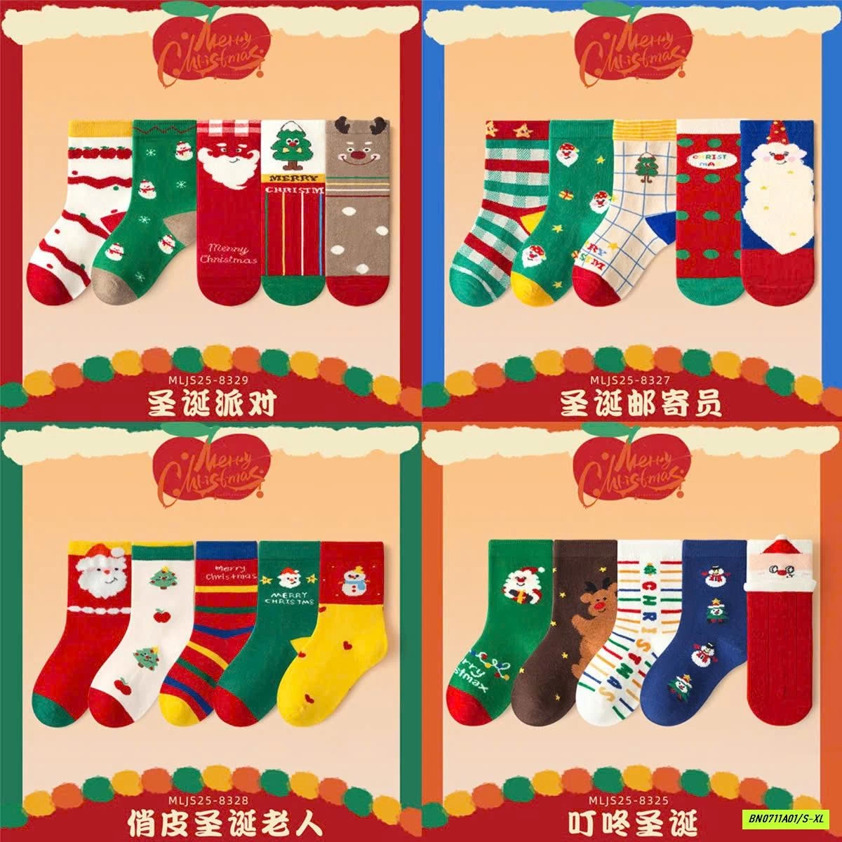 SÉT 5Đ TẤT GIÁNG SINH DỄ THƯƠNG