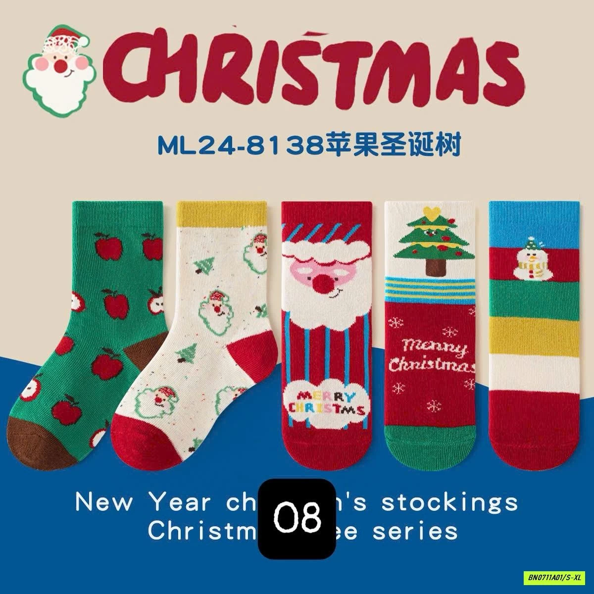 SÉT 5Đ TẤT GIÁNG SINH DỄ THƯƠNG