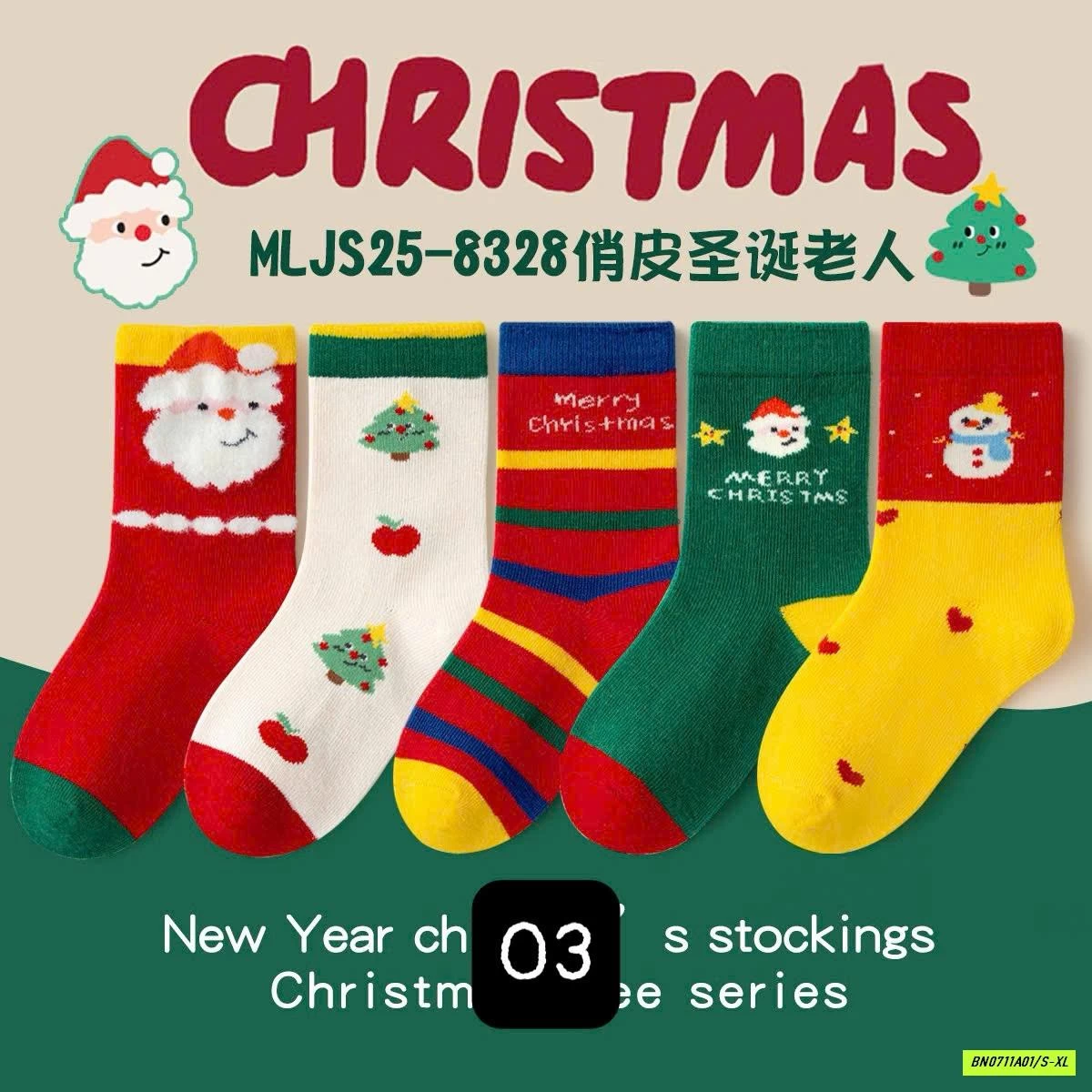 SÉT 5Đ TẤT GIÁNG SINH DỄ THƯƠNG