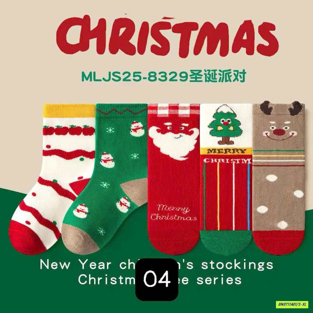 SÉT 5Đ TẤT GIÁNG SINH DỄ THƯƠNG