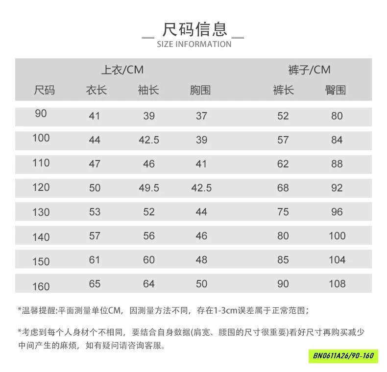 SƠ MI ĐŨI CỔ TRỤ DÀI TAY