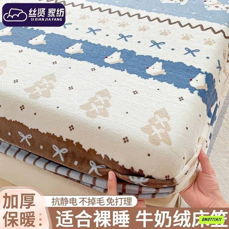 BỘ GA BĂNG LÔNG KÈM VỎ GỐI