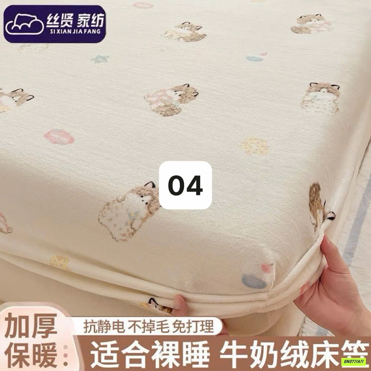 BỘ GA BĂNG LÔNG KÈM VỎ GỐI