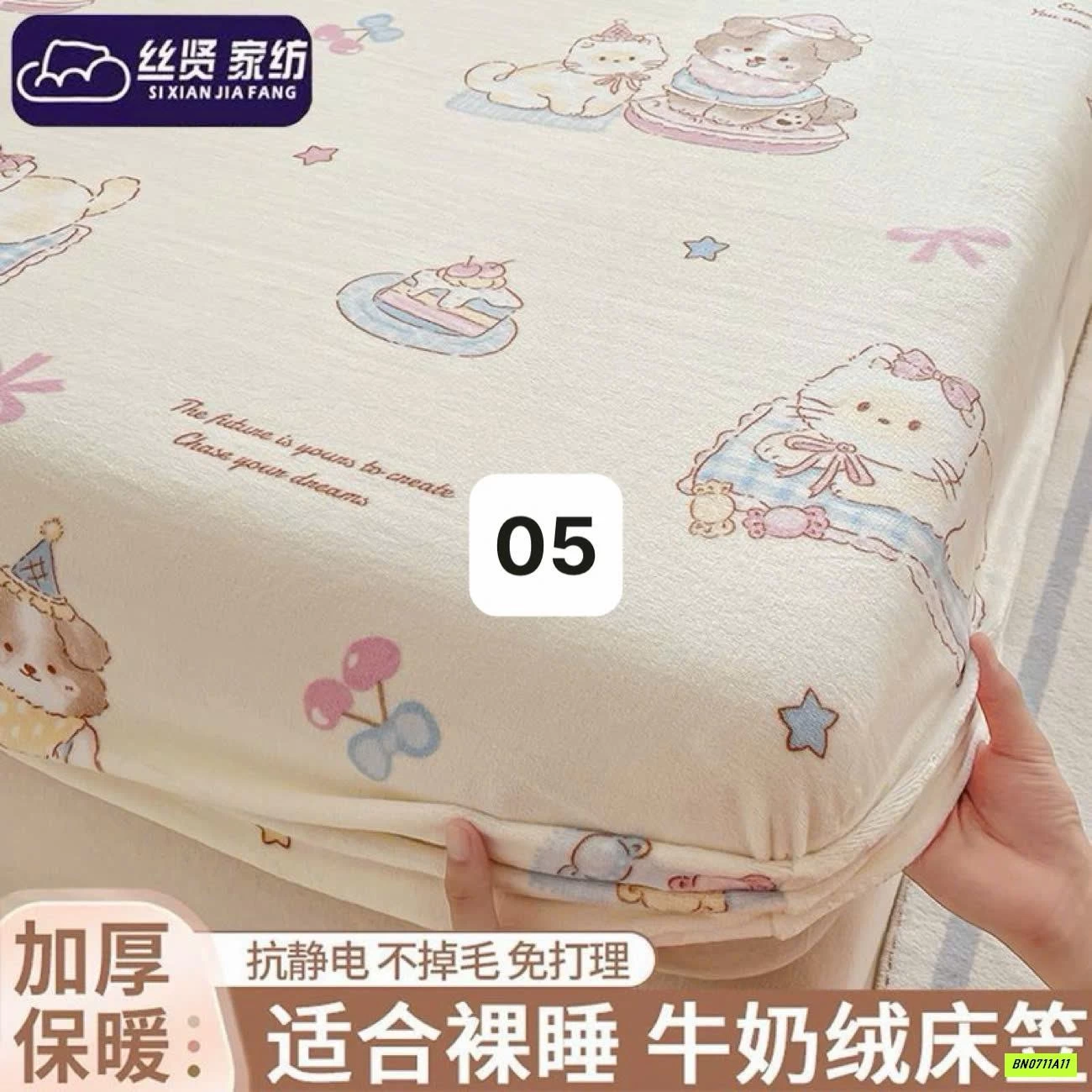 BỘ GA BĂNG LÔNG KÈM VỎ GỐI