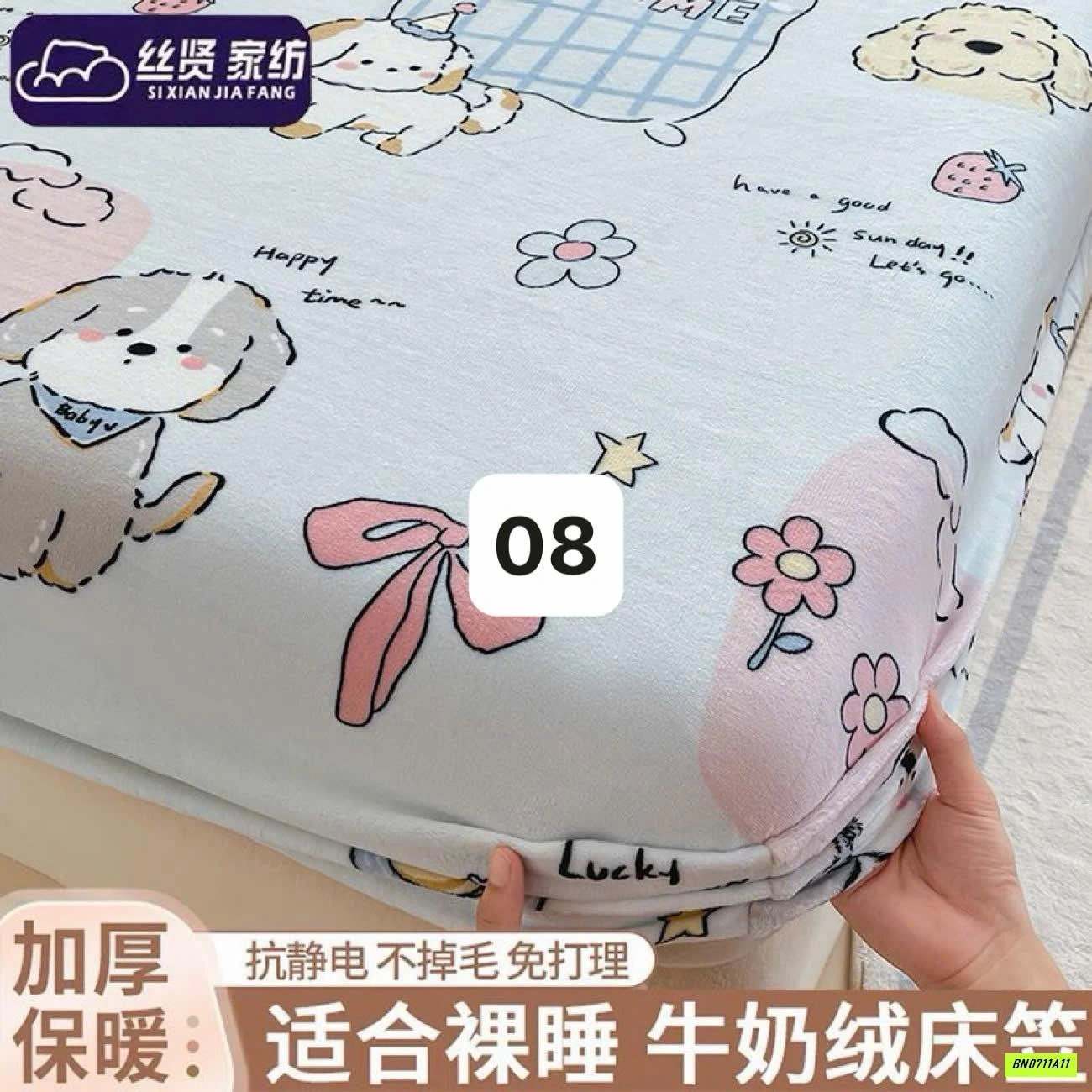 BỘ GA BĂNG LÔNG KÈM VỎ GỐI