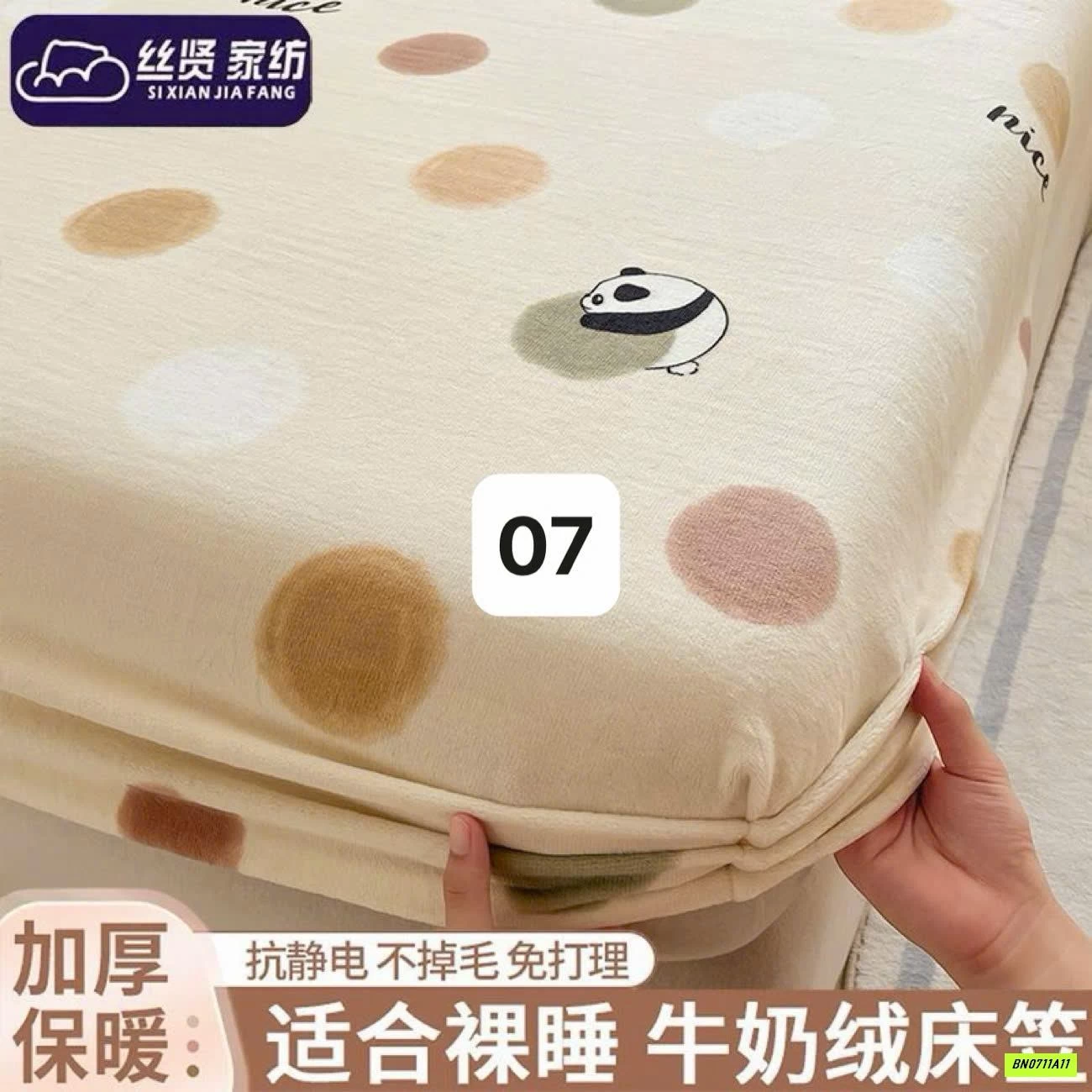 BỘ GA BĂNG LÔNG KÈM VỎ GỐI