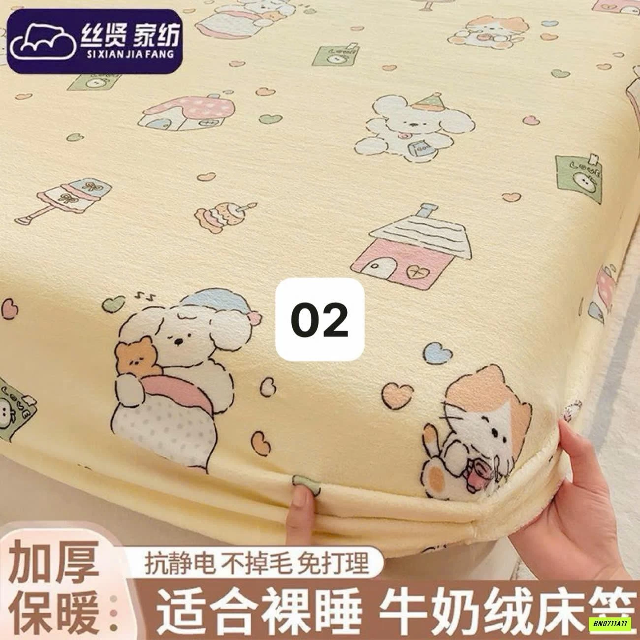 BỘ GA BĂNG LÔNG KÈM VỎ GỐI