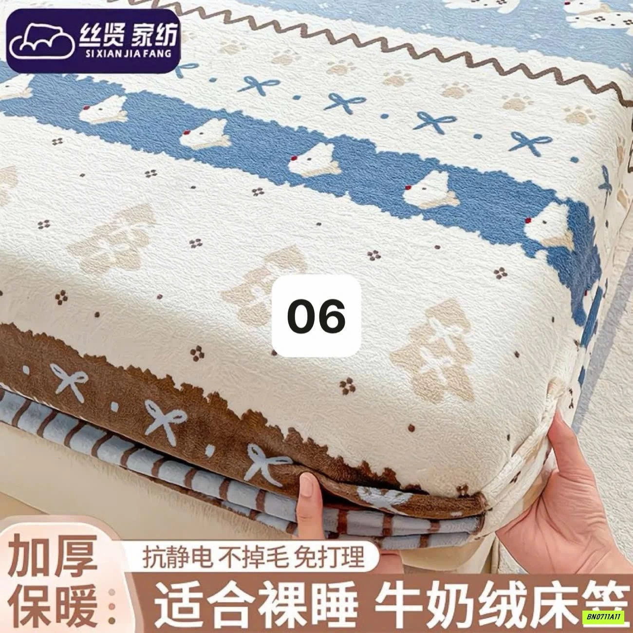 BỘ GA BĂNG LÔNG KÈM VỎ GỐI