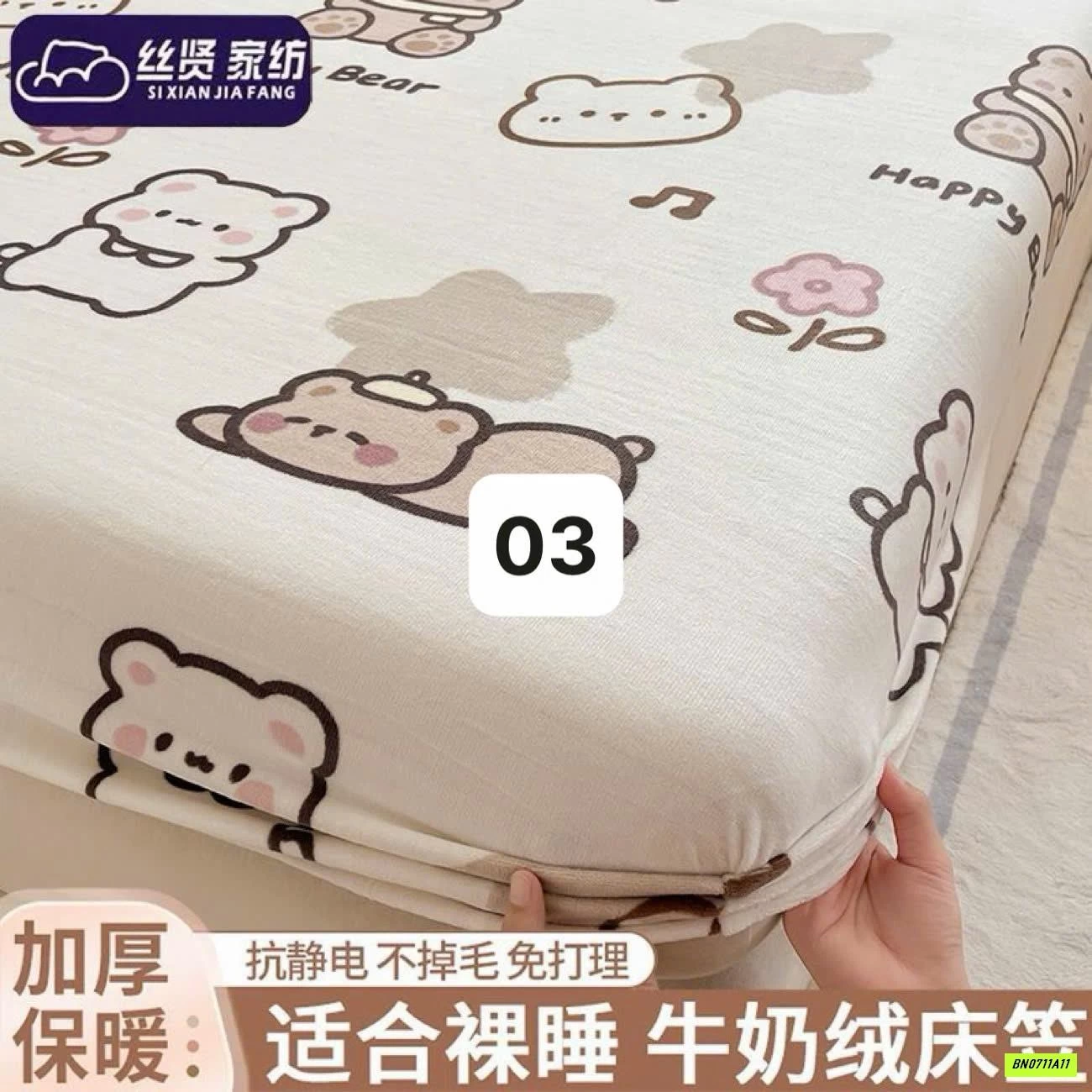 BỘ GA BĂNG LÔNG KÈM VỎ GỐI