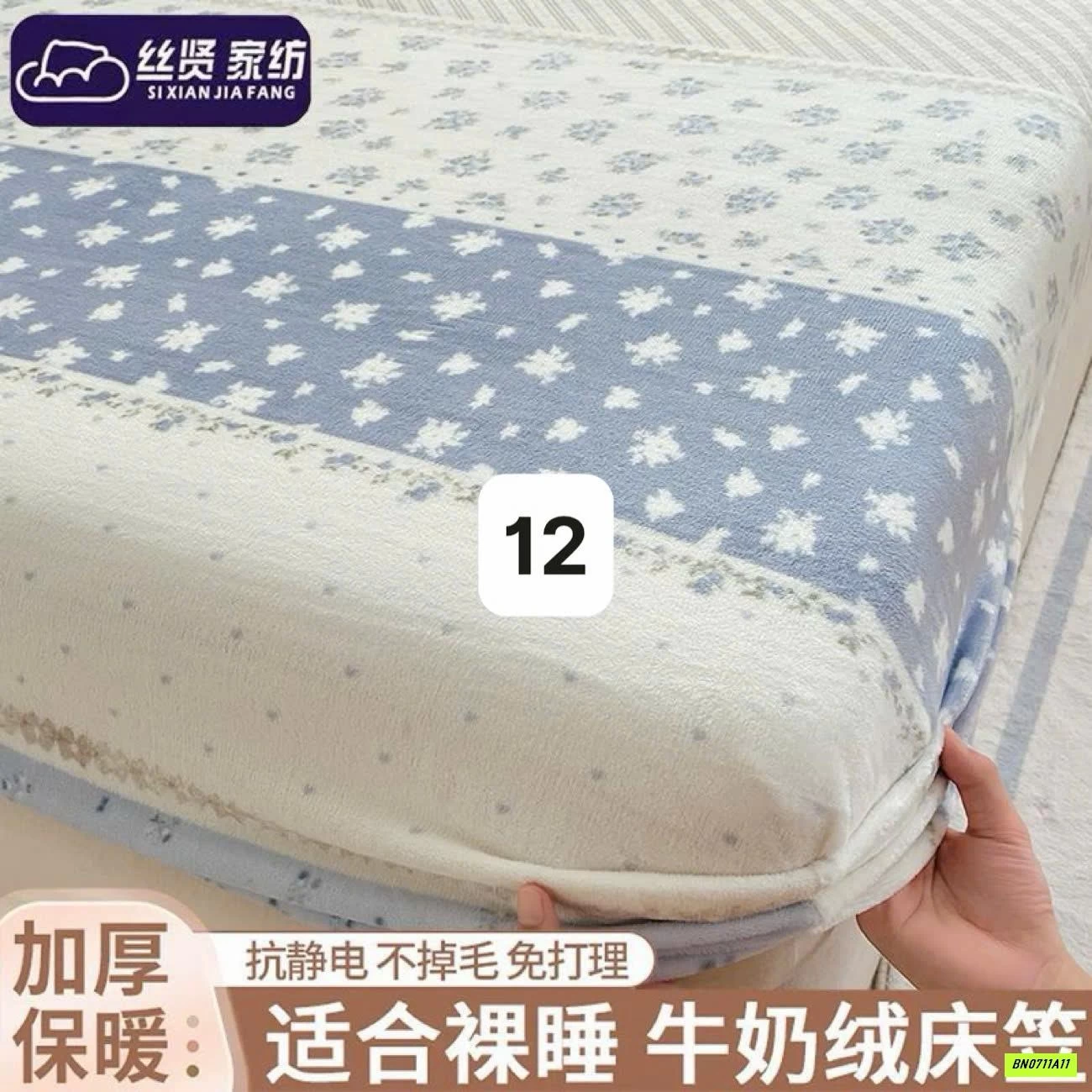 BỘ GA BĂNG LÔNG KÈM VỎ GỐI