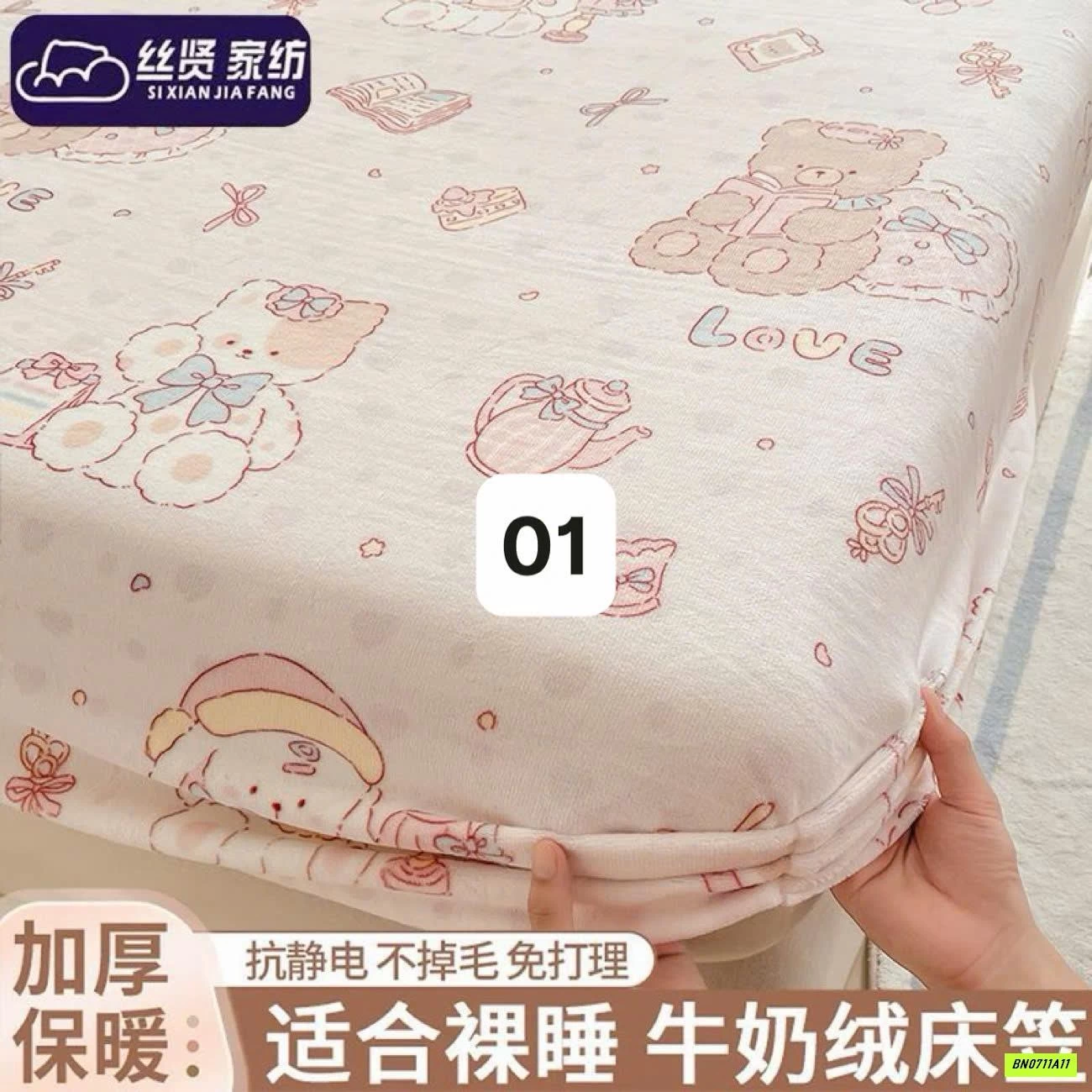 BỘ GA BĂNG LÔNG KÈM VỎ GỐI