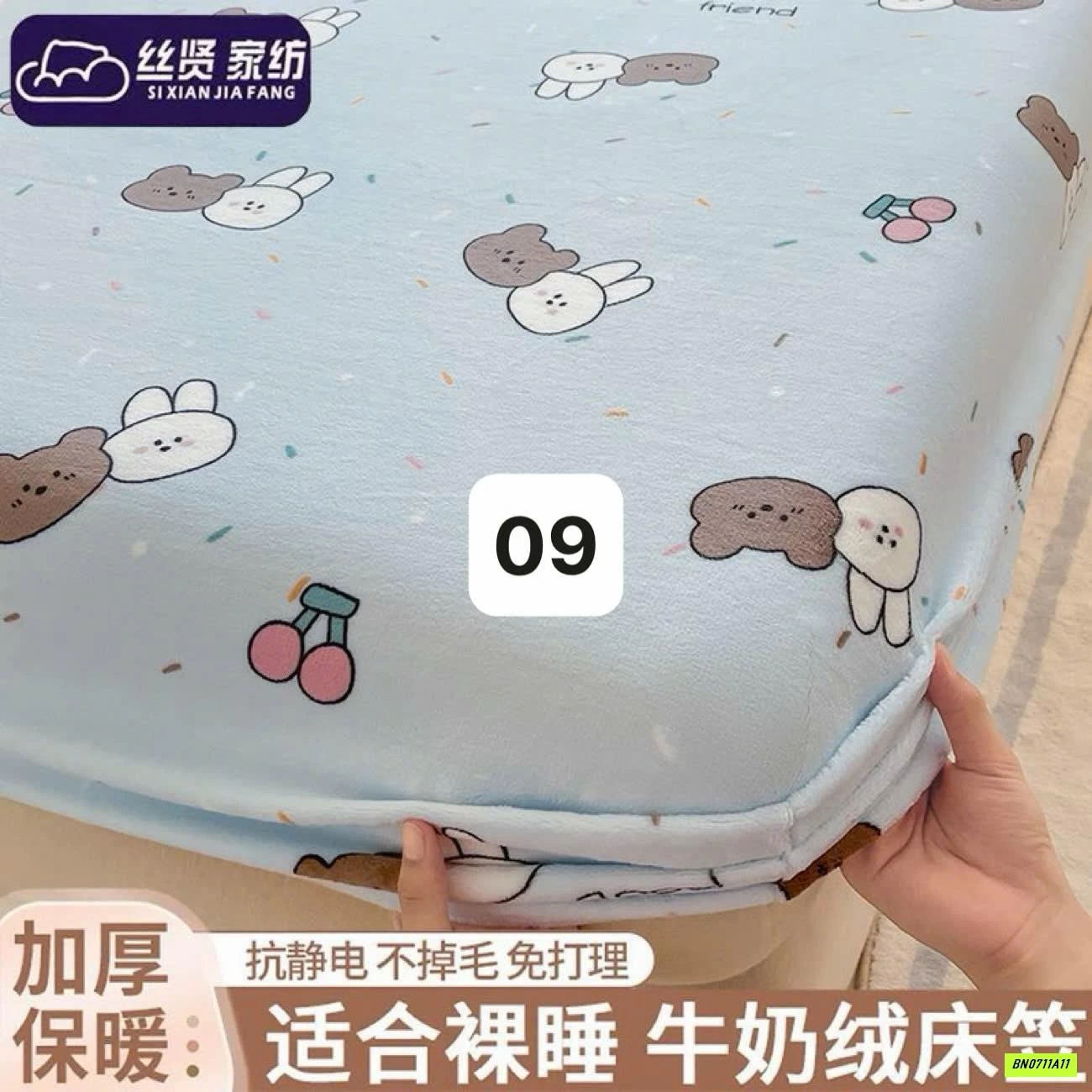 BỘ GA BĂNG LÔNG KÈM VỎ GỐI