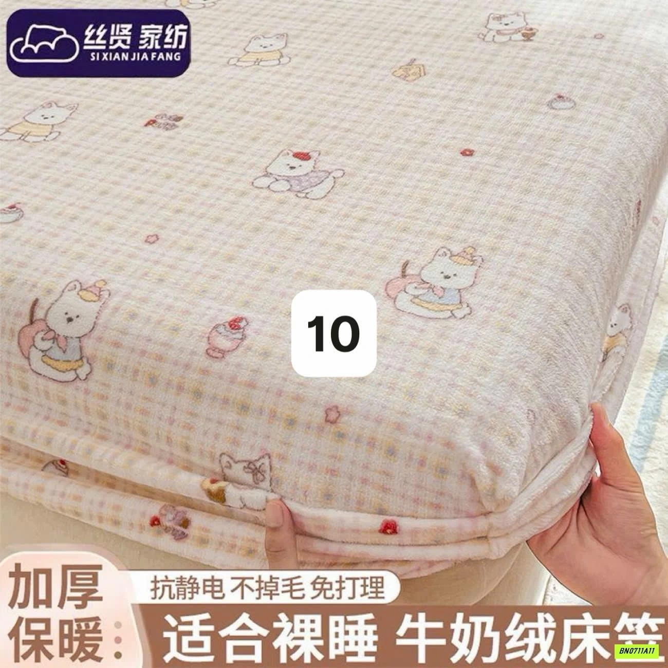 BỘ GA BĂNG LÔNG KÈM VỎ GỐI