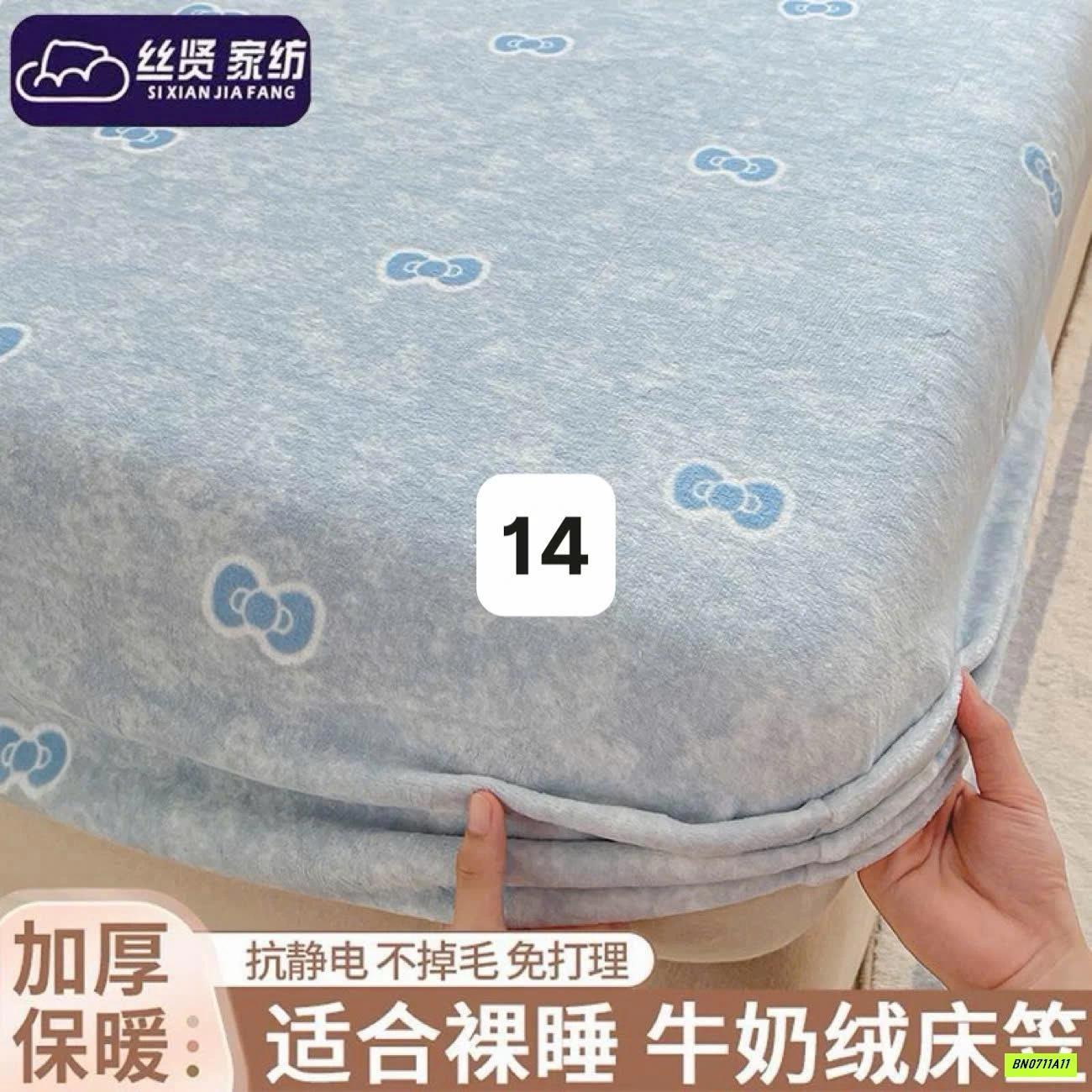 BỘ GA BĂNG LÔNG KÈM VỎ GỐI