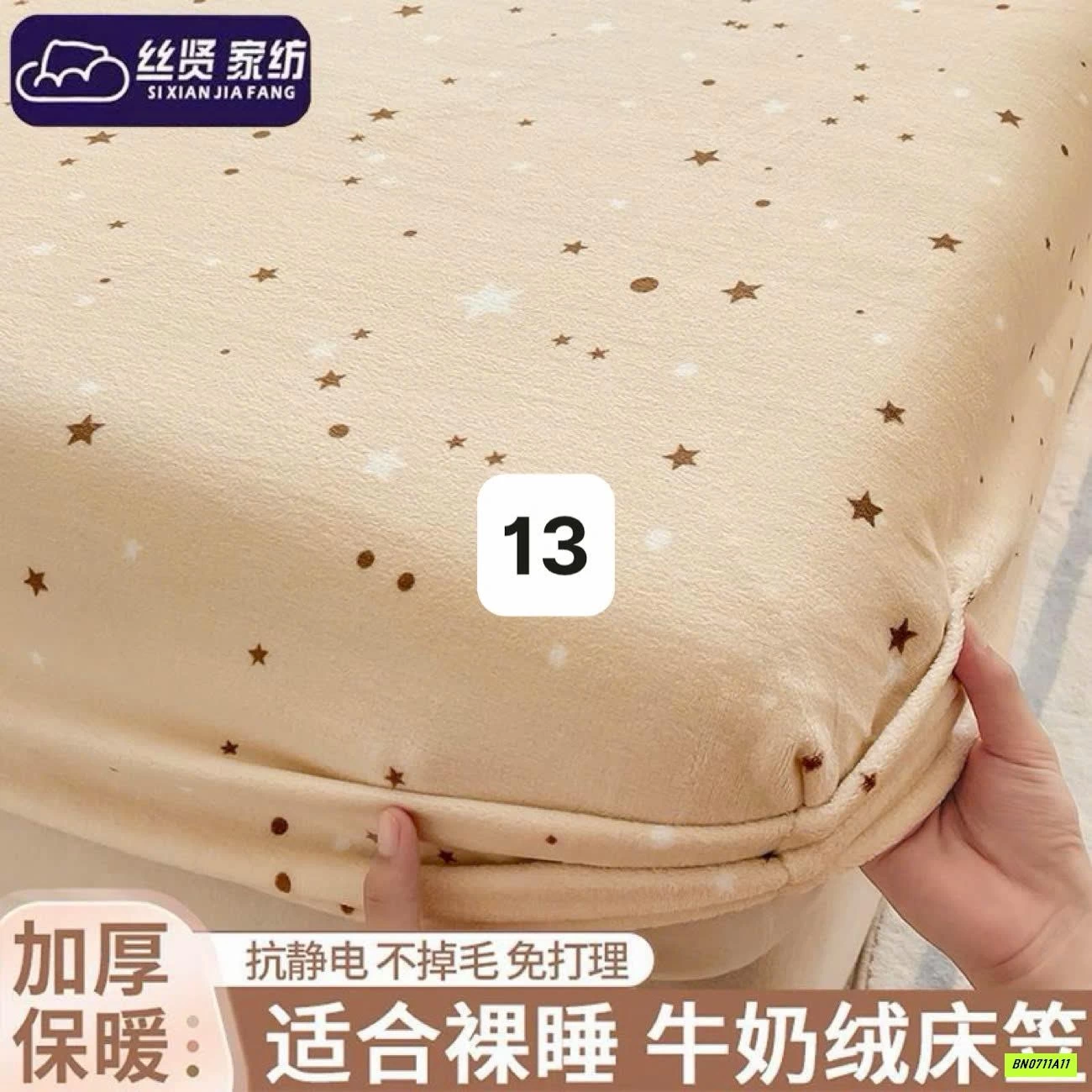 BỘ GA BĂNG LÔNG KÈM VỎ GỐI