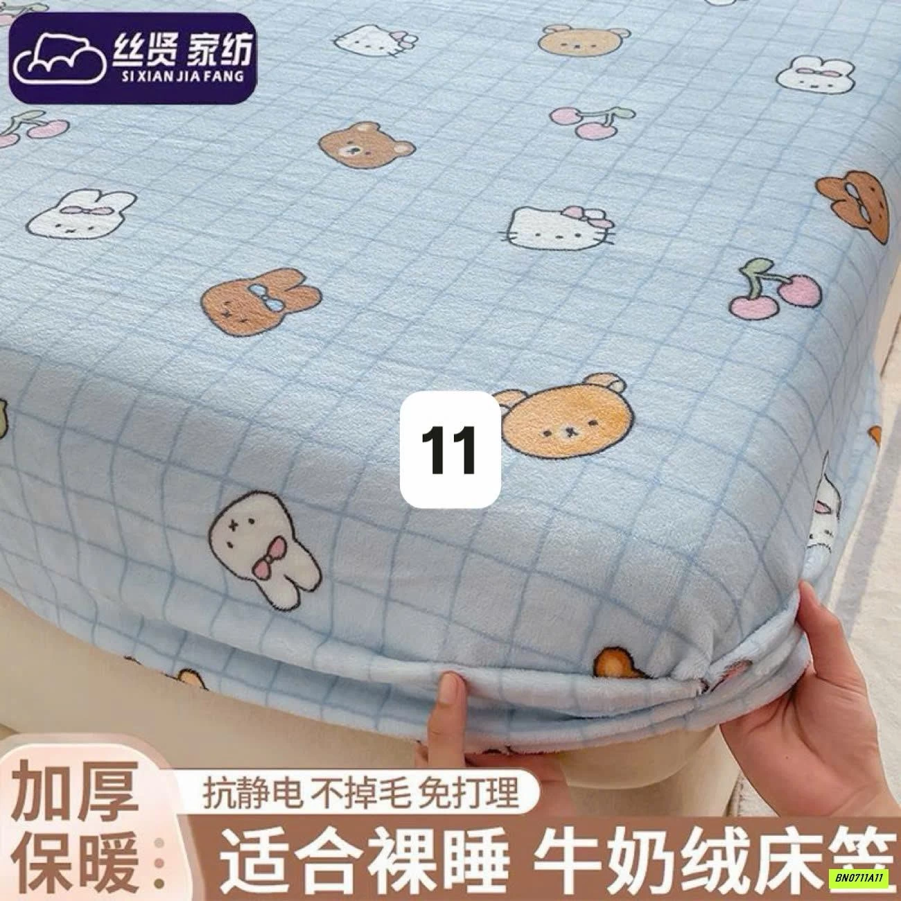 BỘ GA BĂNG LÔNG KÈM VỎ GỐI