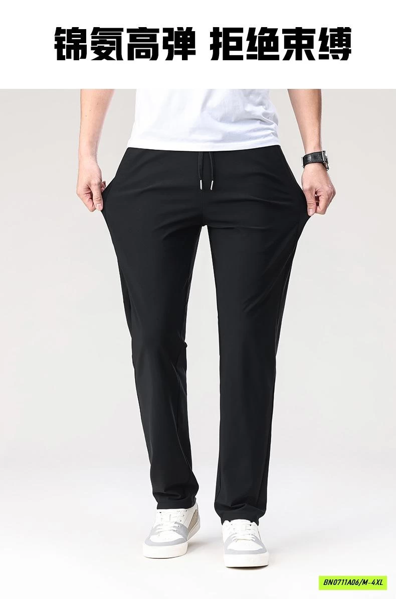 QUẦN GIÓ BĂNG LỤA TENCAL NAM