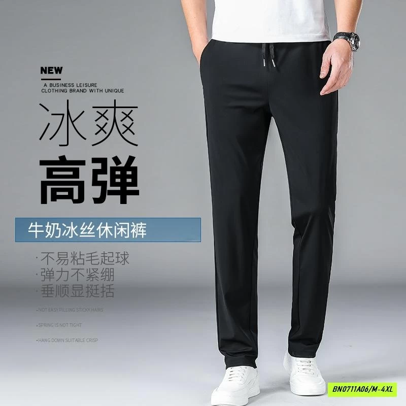 QUẦN GIÓ BĂNG LỤA TENCAL NAM