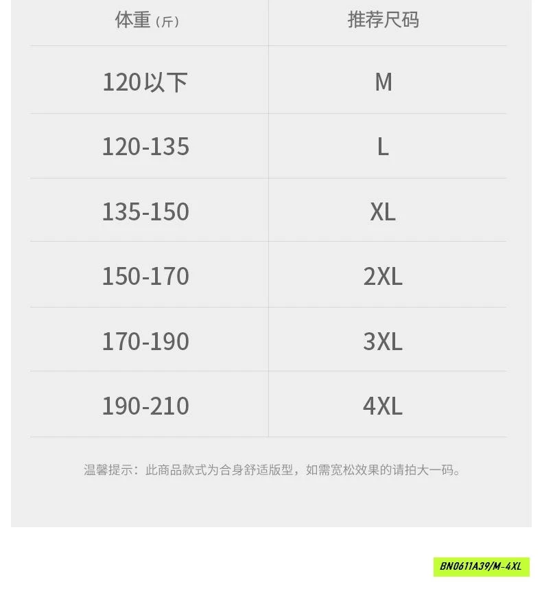 ÁO GIỮ NHIỆT NAM CỔ 3P THÊU LOGO