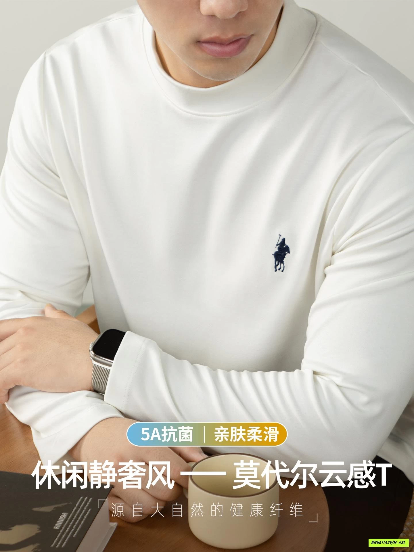 ÁO GIỮ NHIỆT NAM CỔ 3P THÊU LOGO