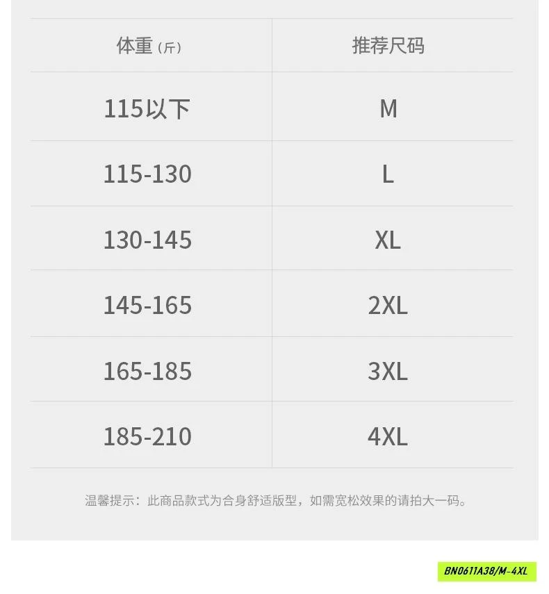 ÁO GIỮ NHIỆT CỔ 3P NAM CAO CẤP