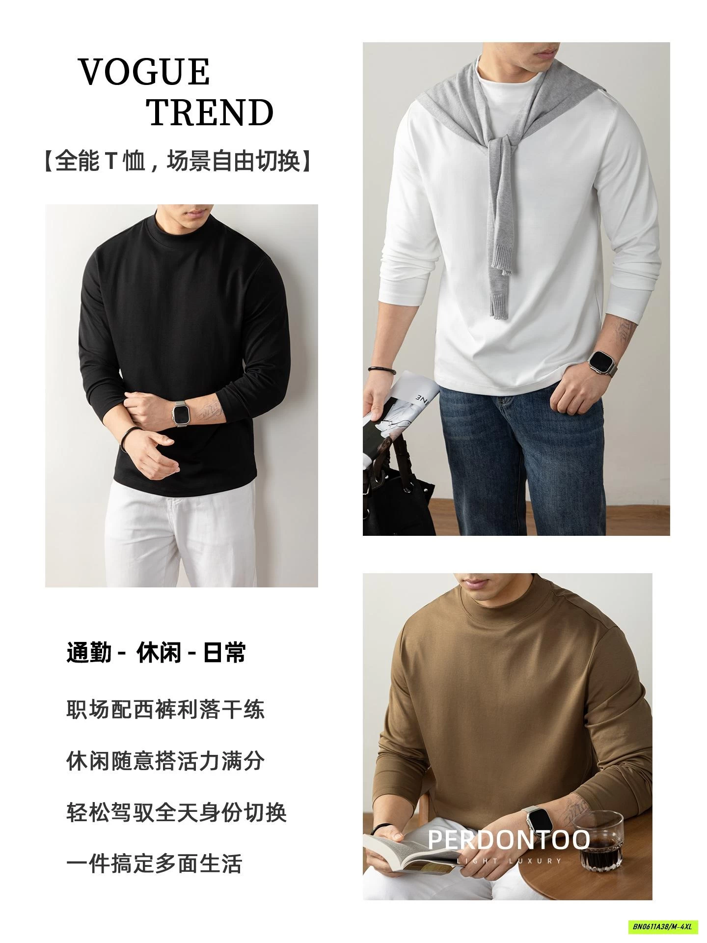 ÁO GIỮ NHIỆT CỔ 3P NAM CAO CẤP