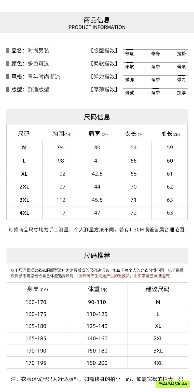 ÁO LEN CAO CẤP CỔ SƠ MI GIẢ 2 LỚP