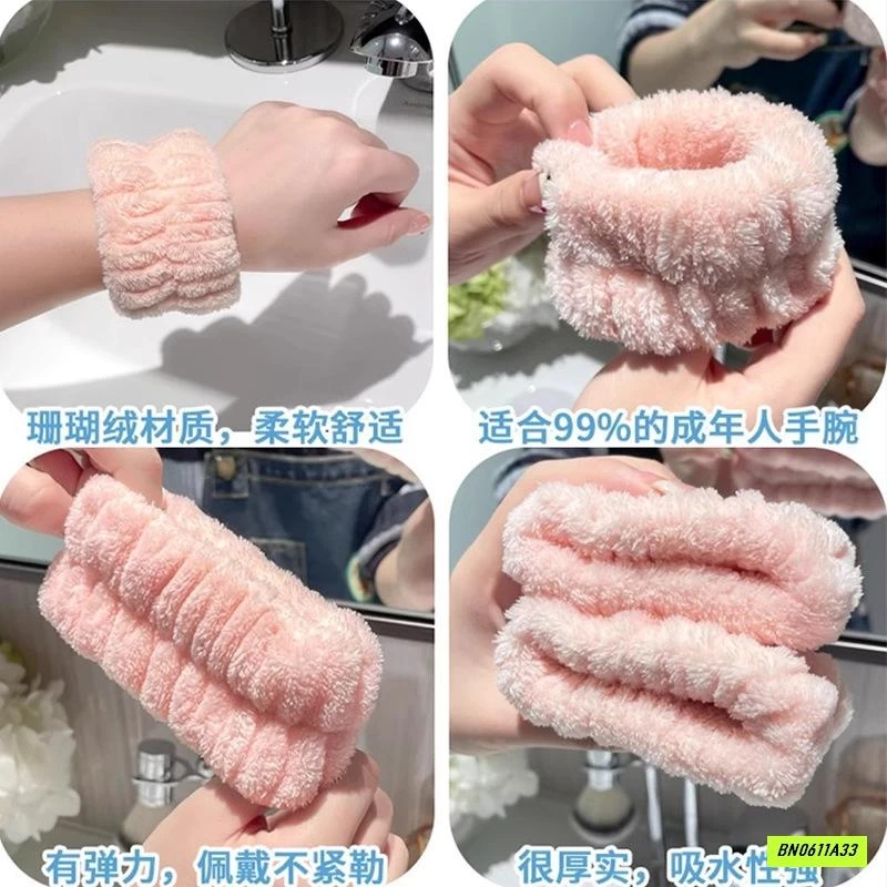 BĂNG ĐÔ RỬA MẶT