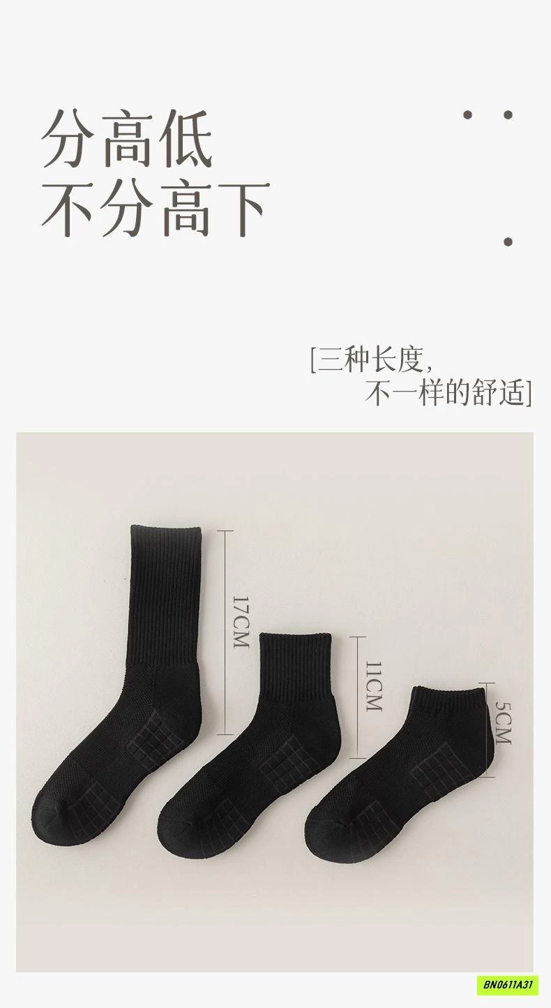 SÉT 2Đ TẤT NAM THỂ THAO CAO CẤP