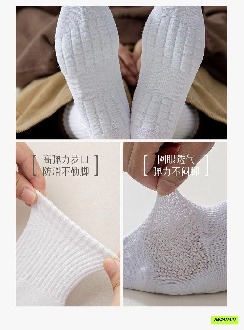 SÉT 2Đ TẤT NAM THỂ THAO CAO CẤP