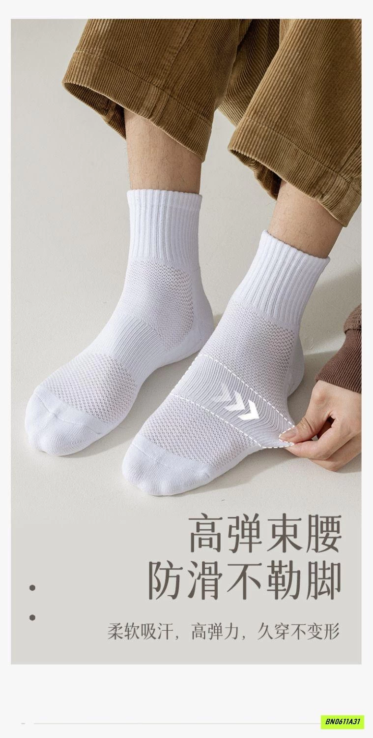 SÉT 2Đ TẤT NAM THỂ THAO CAO CẤP