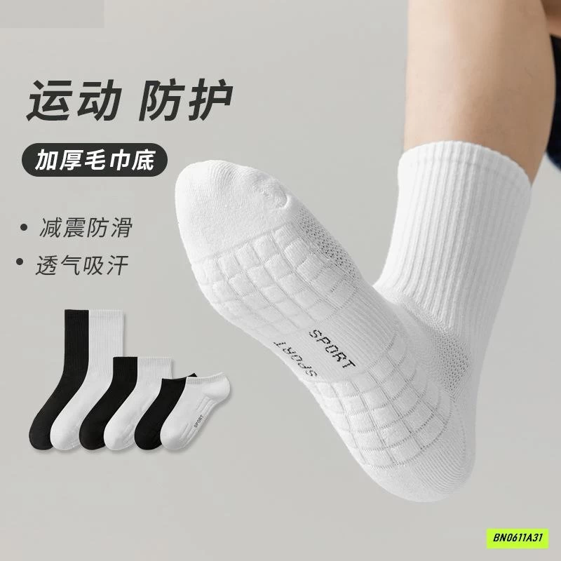 SÉT 2Đ TẤT NAM THỂ THAO CAO CẤP