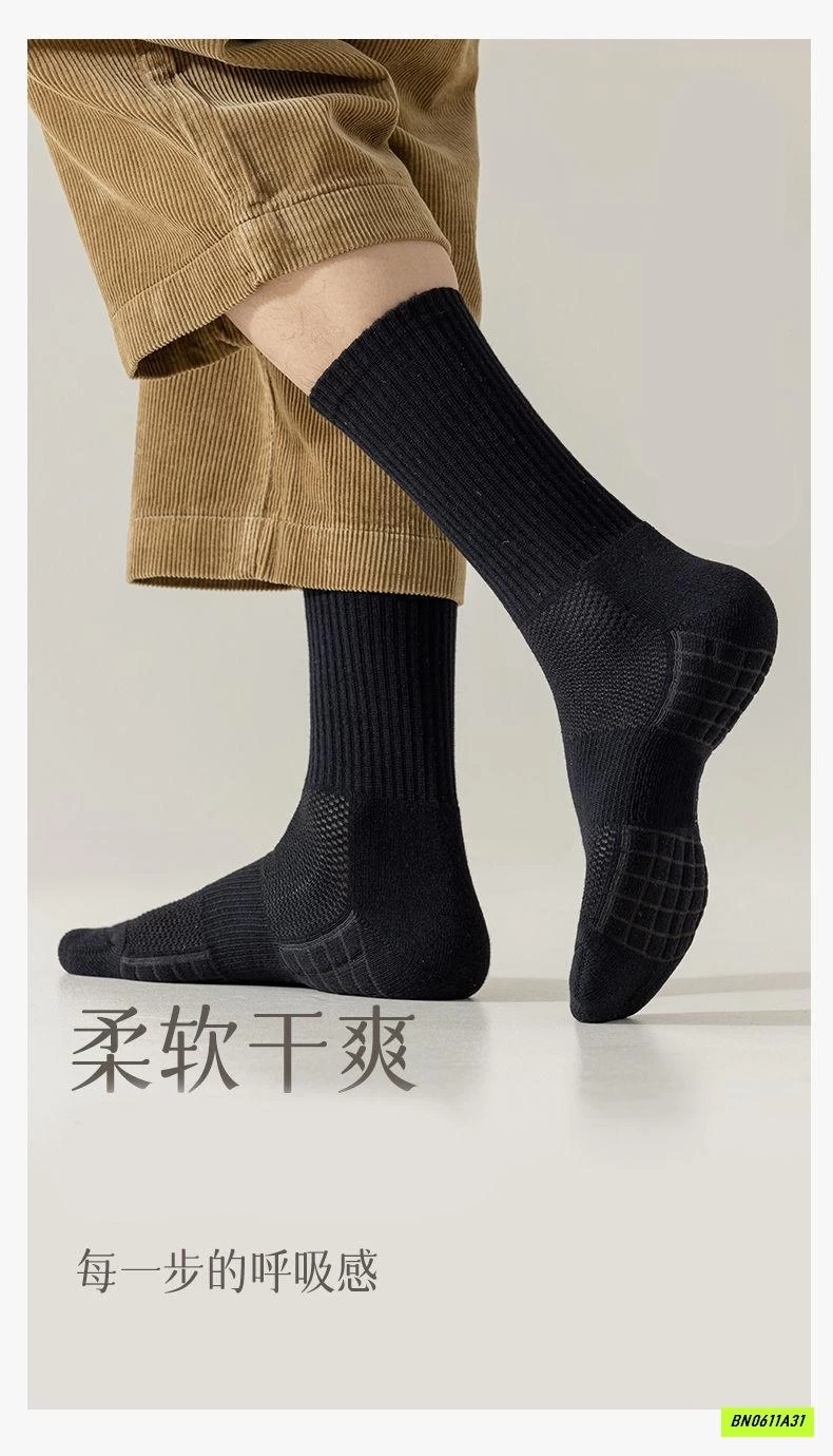 SÉT 2Đ TẤT NAM THỂ THAO CAO CẤP