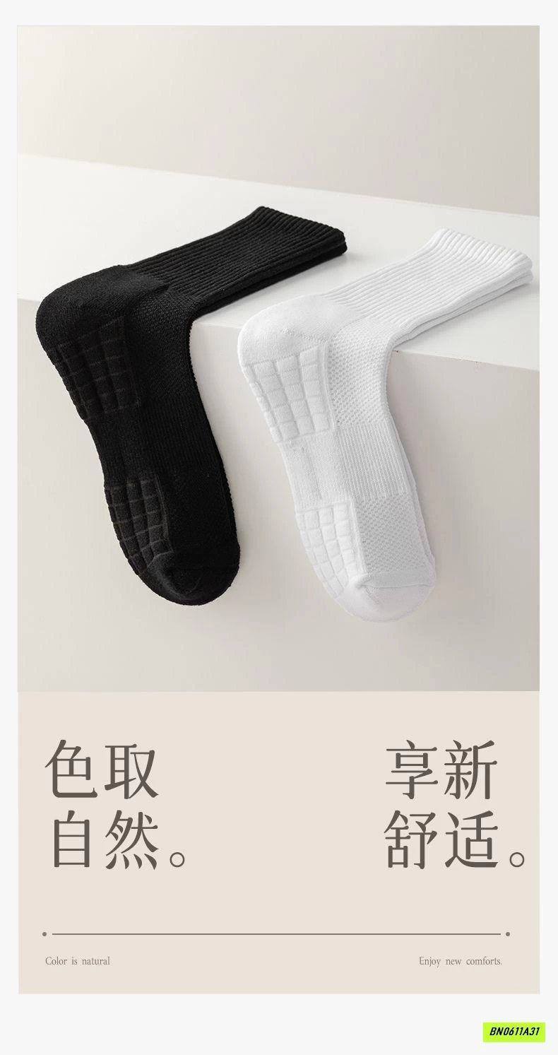 SÉT 2Đ TẤT NAM THỂ THAO CAO CẤP