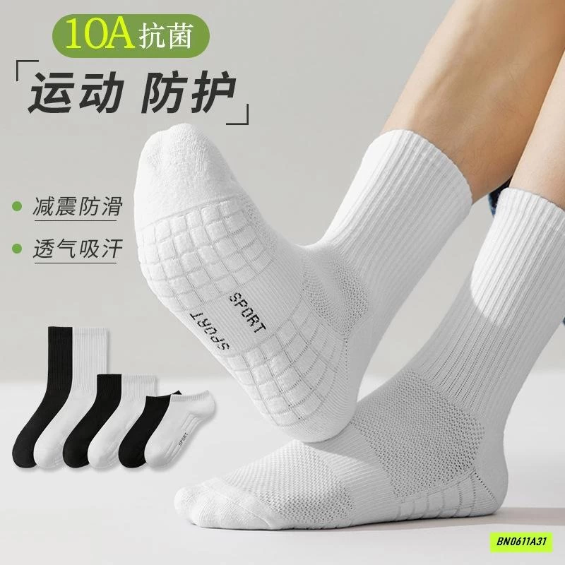 SÉT 2Đ TẤT NAM THỂ THAO CAO CẤP