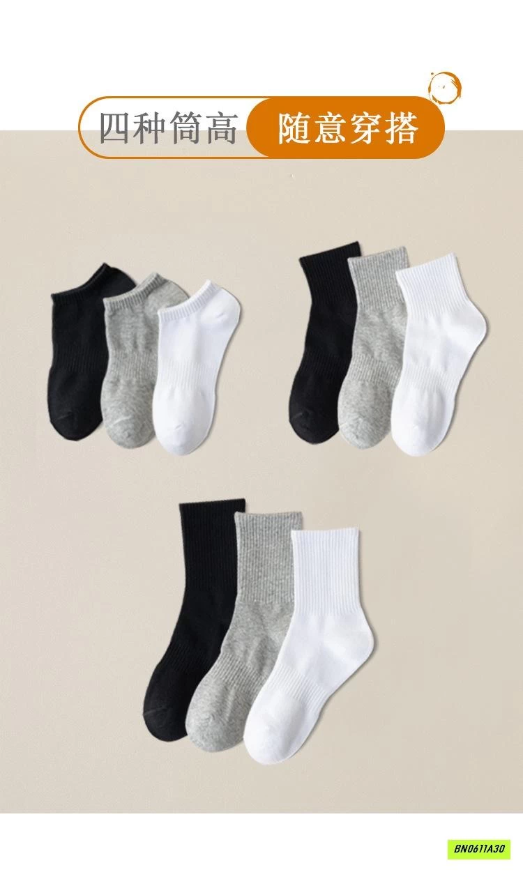 SÉT 3Đ TẤT NAM BASIC