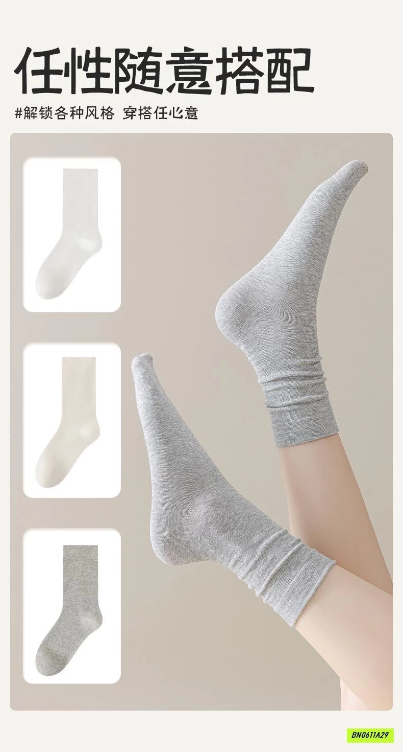 SÉT 5Đ TẤT TRƠN CAO CỔ XUẤT HÀN NỮ